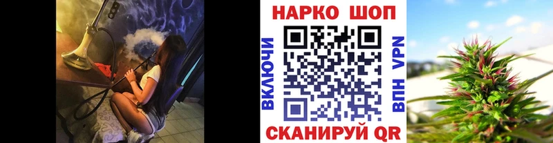 Наркошоп Шуя Канабис  Меф мяу мяу  СОЛЬ  АМФЕТАМИН  ГАШИШ 