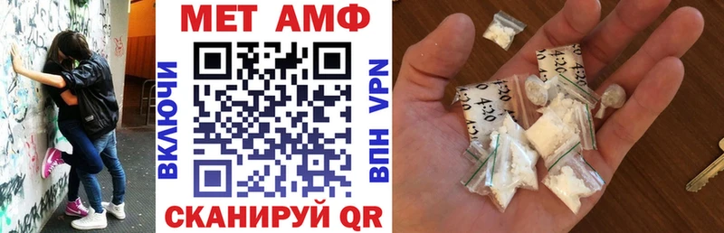 АМФ 97% Шуя