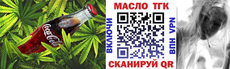 купить закладку  darknet какой сайт  Canna-Cookies конопля  Шуя 