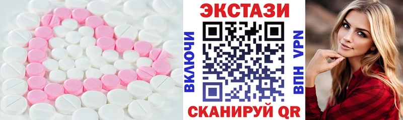 Экстази louis Vuitton  Шуя 