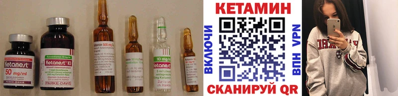 Кетамин VHQ  как найти наркотики  Шуя 
