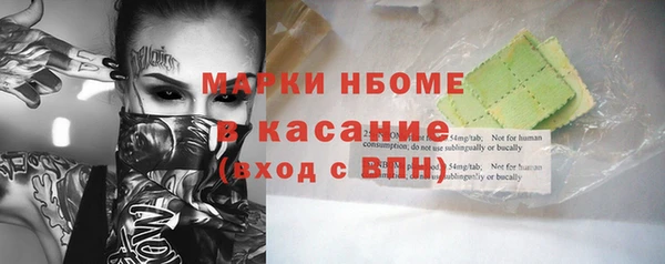 jwh Верхний Тагил