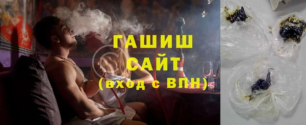 спайс Верхнеуральск