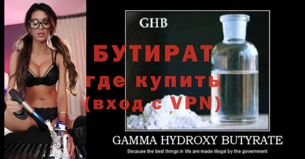 спайс Верхнеуральск