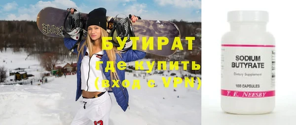 спайс Верхнеуральск
