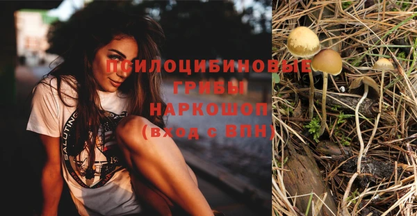 спайс Верхнеуральск