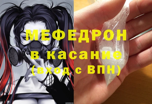 спайс Верхнеуральск
