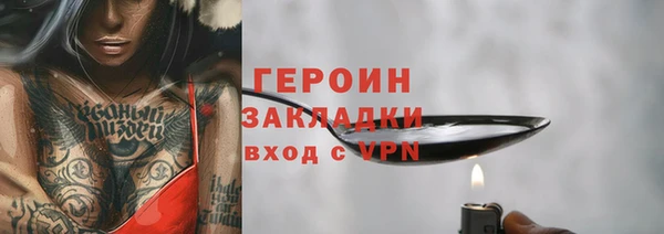 спайс Верхнеуральск