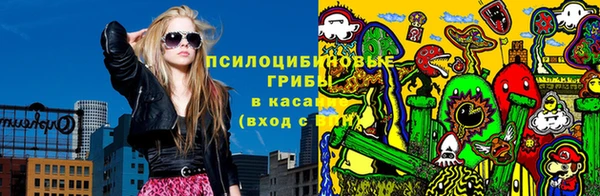 спайс Верхнеуральск