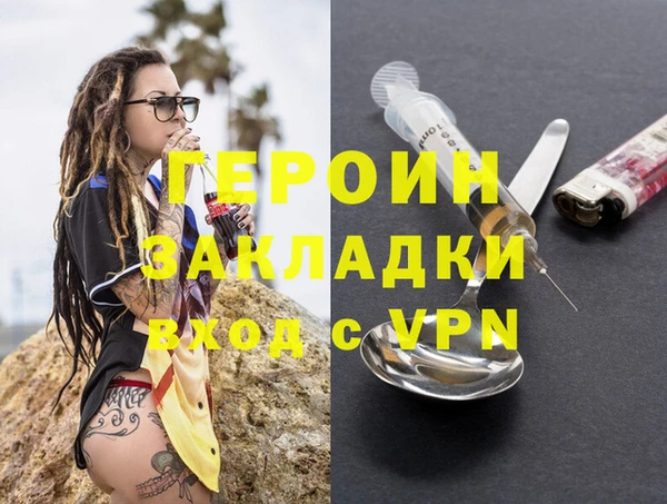 jwh Верхний Тагил