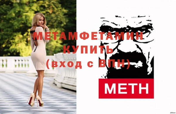 спайс Верхнеуральск