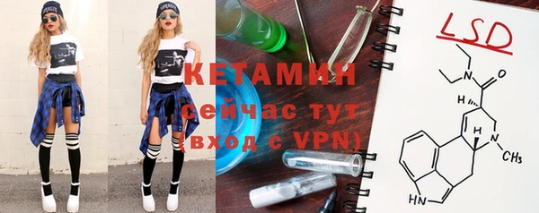 спайс Верхнеуральск