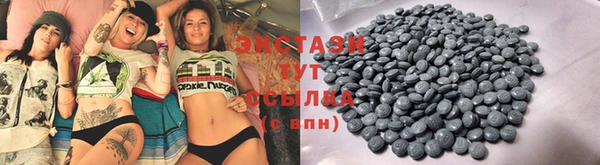 спайс Верхнеуральск