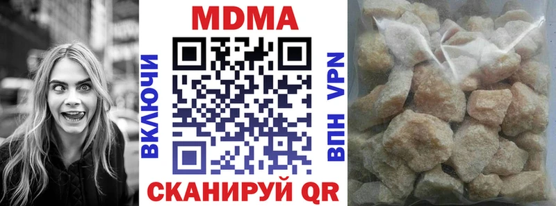 MDMA молли  Шуя 