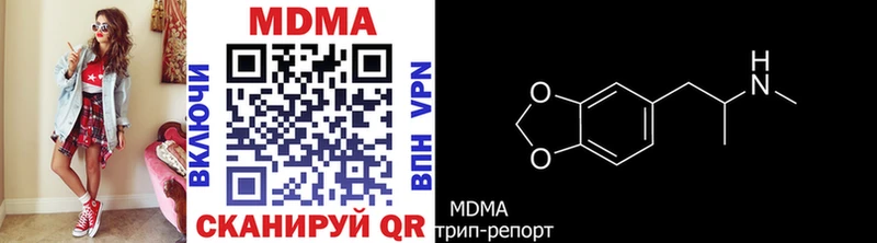 МДМА молли Шуя