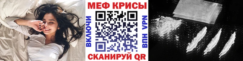 МЯУ-МЯУ VHQ  Шуя 