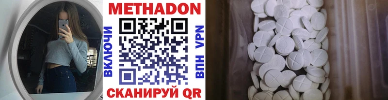 закладка  Шуя  Метадон methadone 