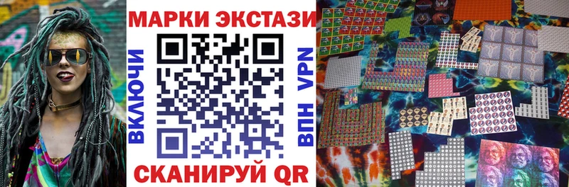 где можно купить наркотик  Шуя  Наркотические марки 1,5мг 